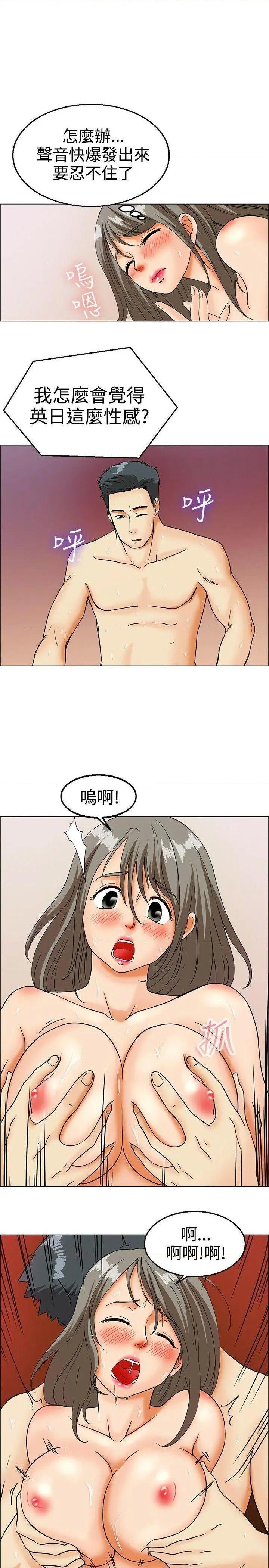 今天,加班好咩?[h漫]韩漫全集-今天,加班好咩?-第15話 第14話 對我這麼酷的男人 你是第一個(下) 无删减无遮挡章节图片 