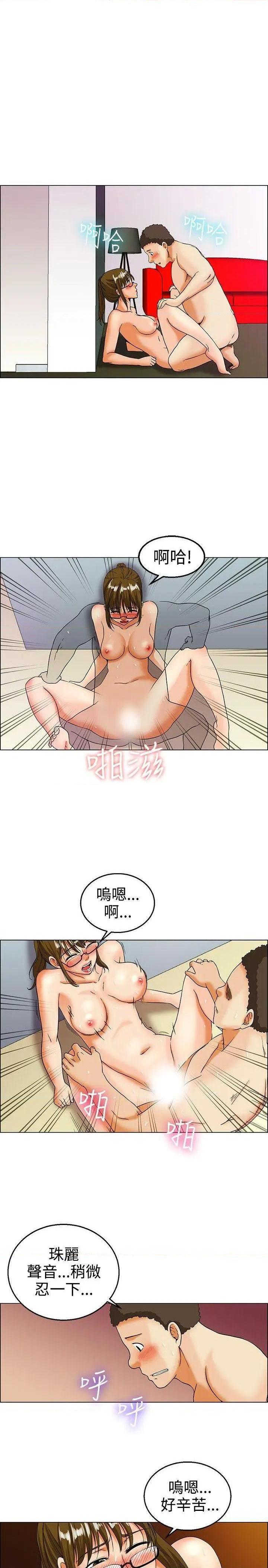 今天,加班好咩?[h漫]韩漫全集-今天,加班好咩?-第17話 第16話 去員工旅遊 天上也會掉下禮物啊(下) 无删减无遮挡章节图片 