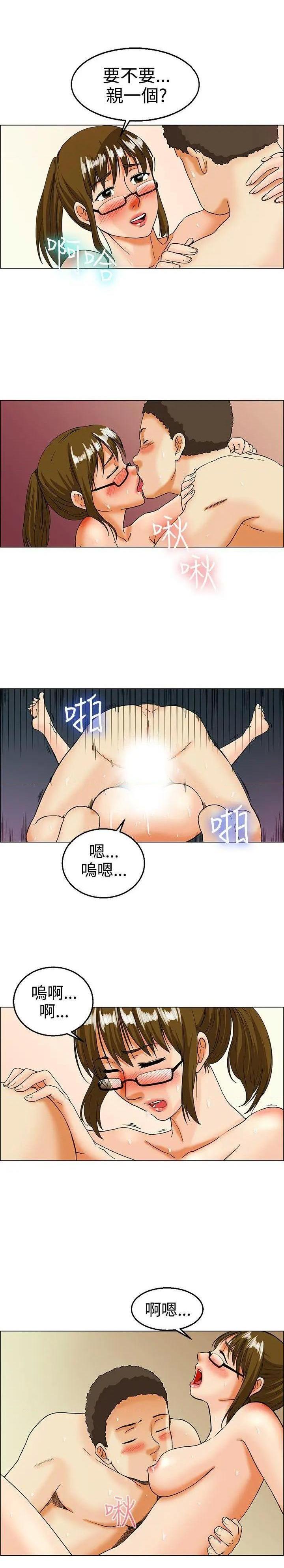 今天,加班好咩?[h漫]韩漫全集-今天,加班好咩?-第17話 第16話 去員工旅遊 天上也會掉下禮物啊(下) 无删减无遮挡章节图片 