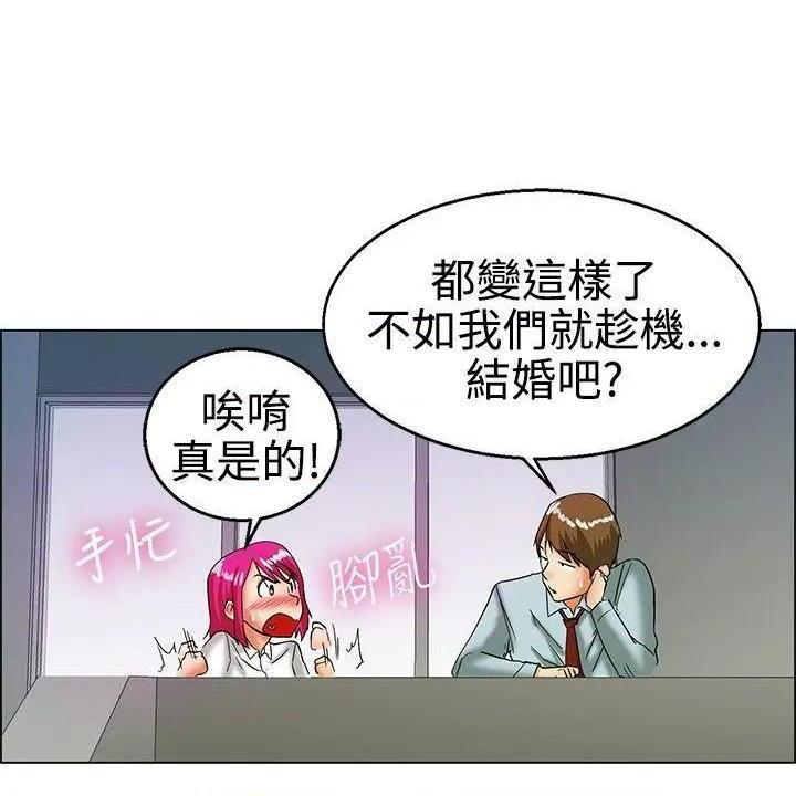 今天,加班好咩?[h漫]韩漫全集-今天,加班好咩?-第18話 第17話 科長和代理被抓到囉(上) 无删减无遮挡章节图片 