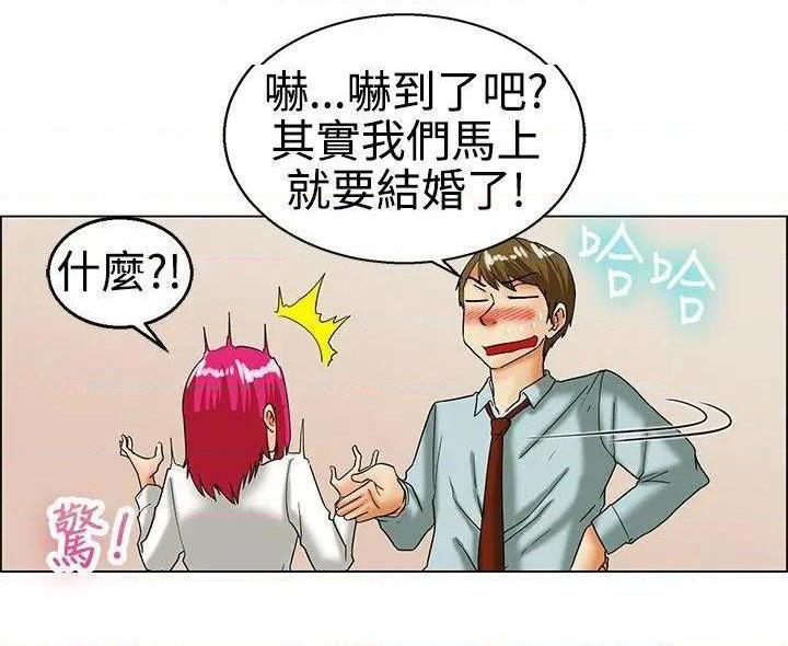 今天,加班好咩?[h漫]韩漫全集-今天,加班好咩?-第18話 第17話 科長和代理被抓到囉(上) 无删减无遮挡章节图片 