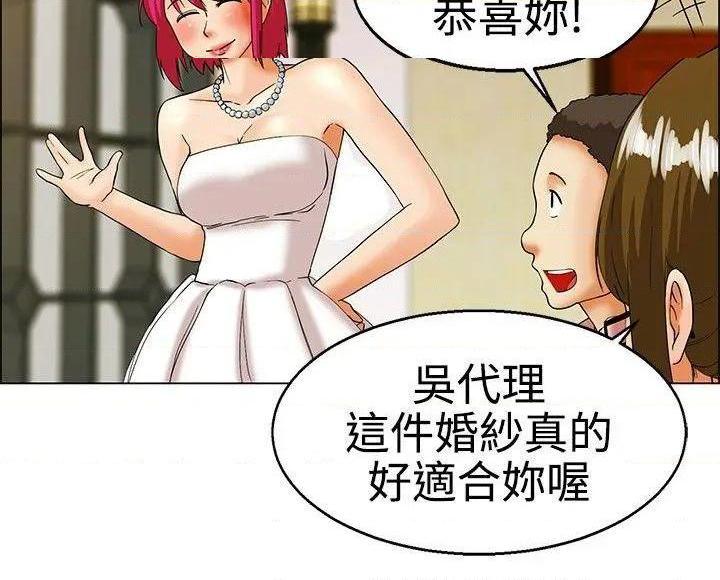 今天,加班好咩?[h漫]韩漫全集-今天,加班好咩?-第19話 第18話 科長和代理被抓到囉(下) 无删减无遮挡章节图片 