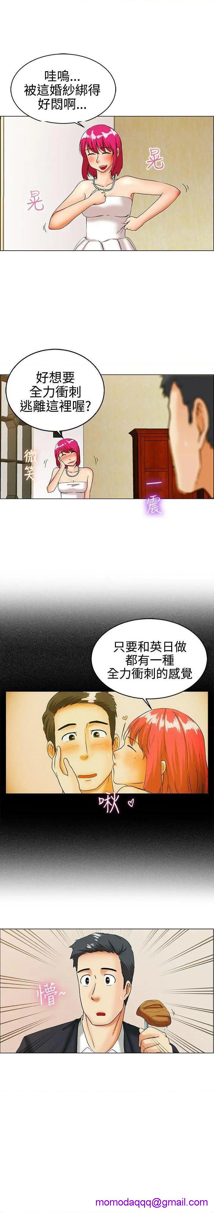 今天,加班好咩?[h漫]韩漫全集-今天,加班好咩?-第19話 第18話 科長和代理被抓到囉(下) 无删减无遮挡章节图片 