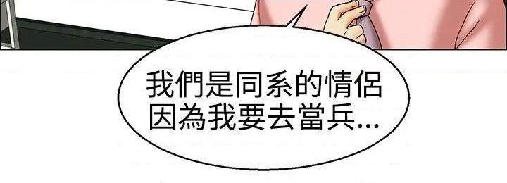 今天,加班好咩?[h漫]韩漫全集-今天,加班好咩?-第22話 第21話 宋代理的前女友出現啦!!(上) 无删减无遮挡章节图片 