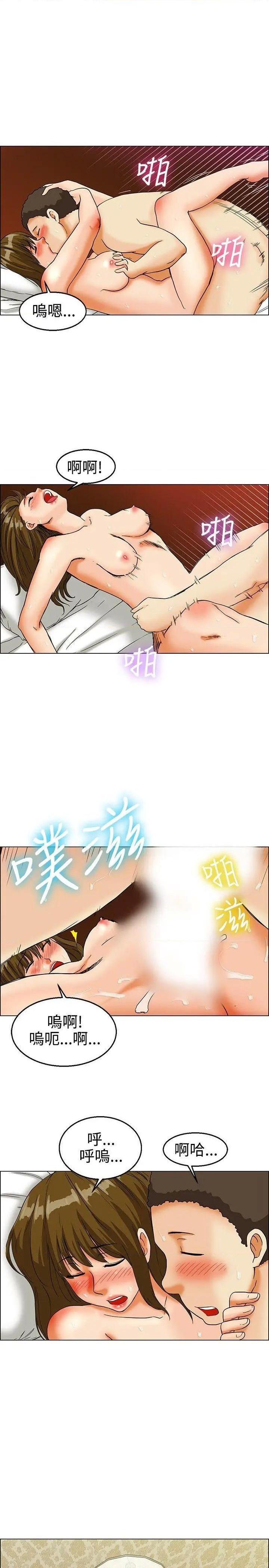 今天,加班好咩?[h漫]韩漫全集-今天,加班好咩?-第22話 第21話 宋代理的前女友出現啦!!(上) 无删减无遮挡章节图片 
