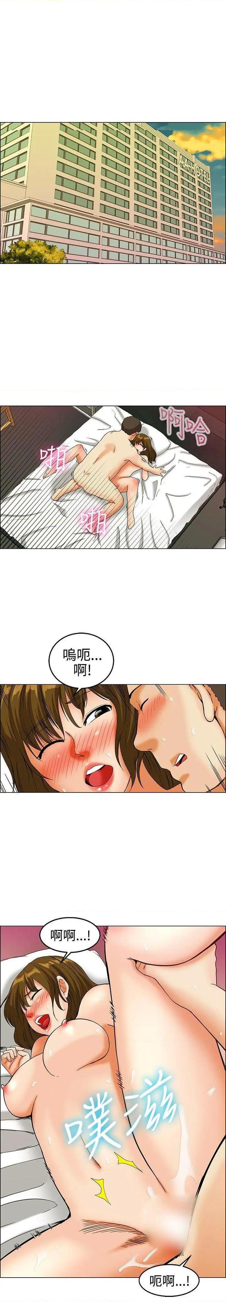 今天,加班好咩?[h漫]韩漫全集-今天,加班好咩?-第23話 第22話 宋代理的前女友出現啦!!(下) 无删减无遮挡章节图片 