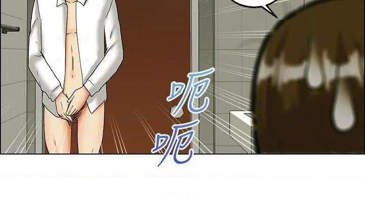 今天,加班好咩?[h漫]韩漫全集-今天,加班好咩?-第24話 第23話 紹延,英日和吳代理(上) 无删减无遮挡章节图片 
