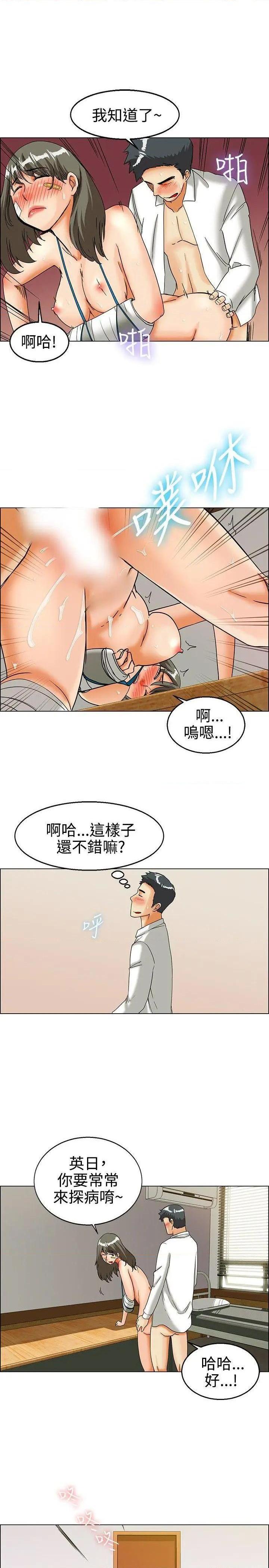 今天,加班好咩?[h漫]韩漫全集-今天,加班好咩?-第24話 第23話 紹延,英日和吳代理(上) 无删减无遮挡章节图片 