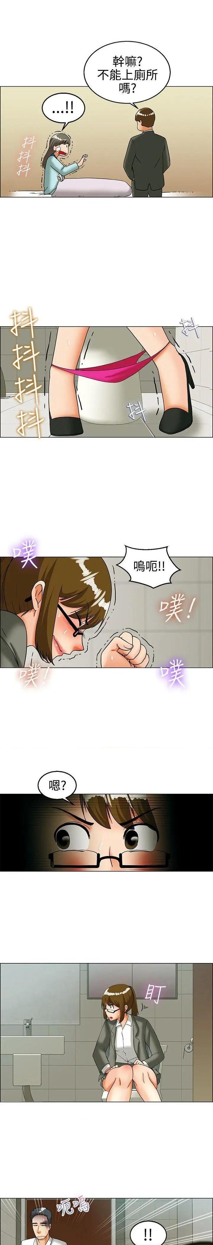 今天,加班好咩?[h漫]韩漫全集-今天,加班好咩?-第24話 第23話 紹延,英日和吳代理(上) 无删减无遮挡章节图片 