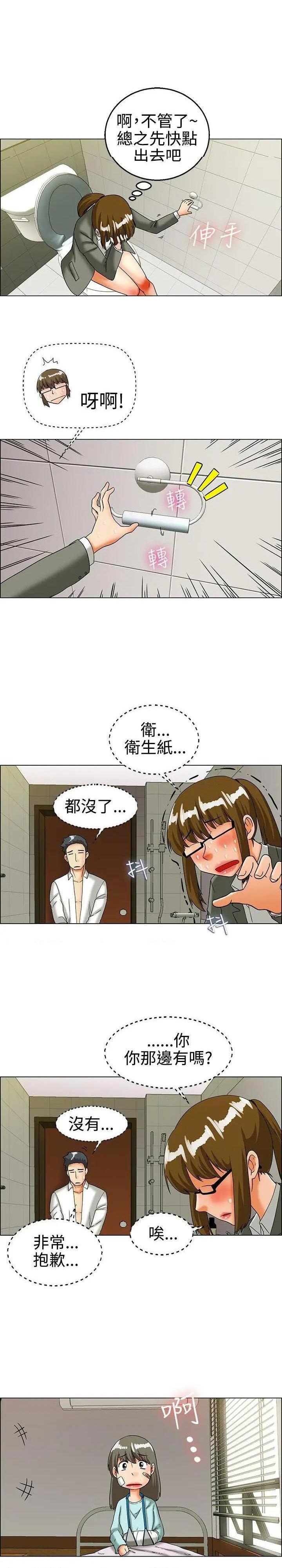 今天,加班好咩?[h漫]韩漫全集-今天,加班好咩?-第25話 第24話 紹延,英日和吳代理(下) 无删减无遮挡章节图片 
