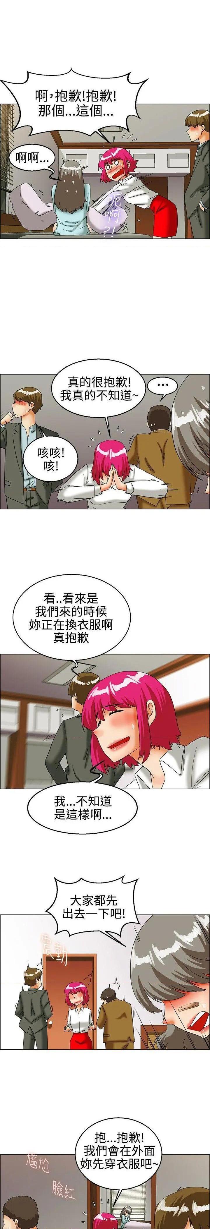 今天,加班好咩?[h漫]韩漫全集-今天,加班好咩?-第25話 第24話 紹延,英日和吳代理(下) 无删减无遮挡章节图片 