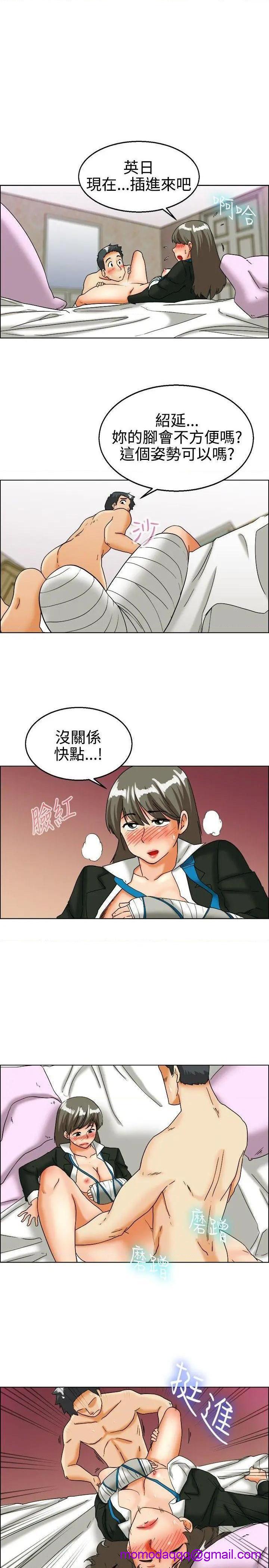 今天,加班好咩?[h漫]韩漫全集-今天,加班好咩?-第26話 第25話 妳不想談辦公室戀愛的話那我就辭職(上) 无删减无遮挡章节图片 