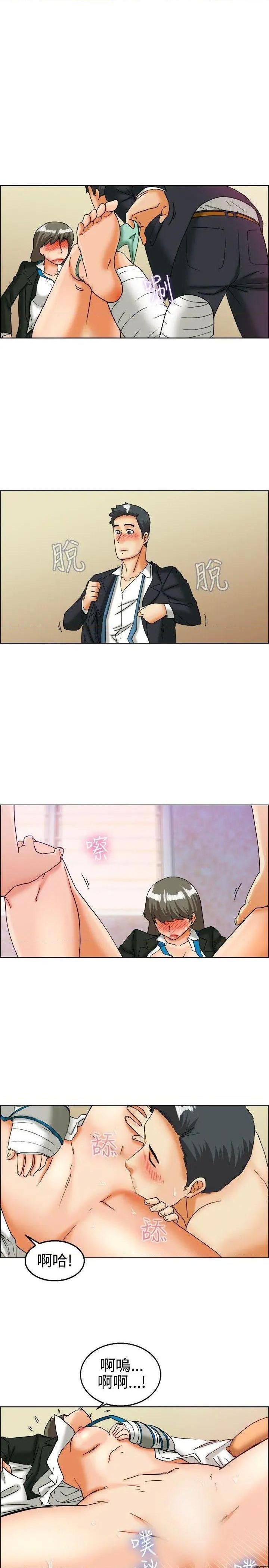 今天,加班好咩?[h漫]韩漫全集-今天,加班好咩?-第26話 第25話 妳不想談辦公室戀愛的話那我就辭職(上) 无删减无遮挡章节图片 