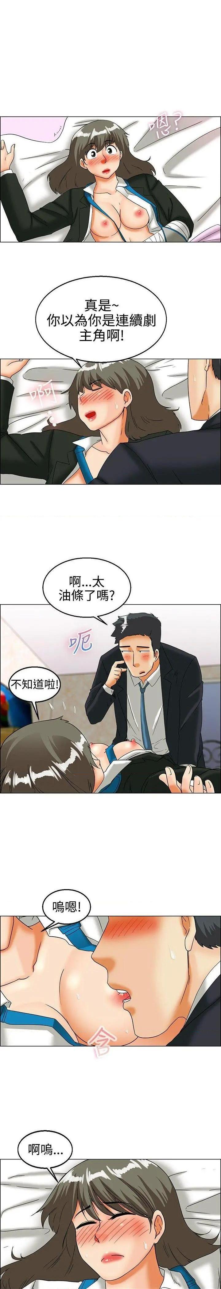 今天,加班好咩?[h漫]韩漫全集-今天,加班好咩?-第26話 第25話 妳不想談辦公室戀愛的話那我就辭職(上) 无删减无遮挡章节图片 
