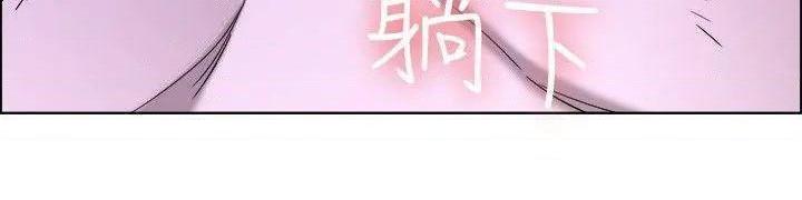 今天,加班好咩?[h漫]韩漫全集-今天,加班好咩?-第27話 第26話 妳不想談辦公室戀愛的話那我就辭職(下) 无删减无遮挡章节图片 
