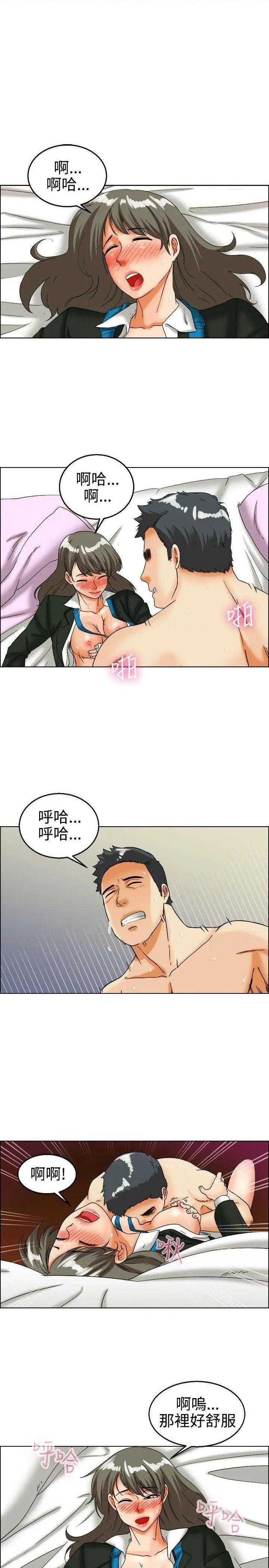 今天,加班好咩?[h漫]韩漫全集-今天,加班好咩?-第27話 第26話 妳不想談辦公室戀愛的話那我就辭職(下) 无删减无遮挡章节图片 