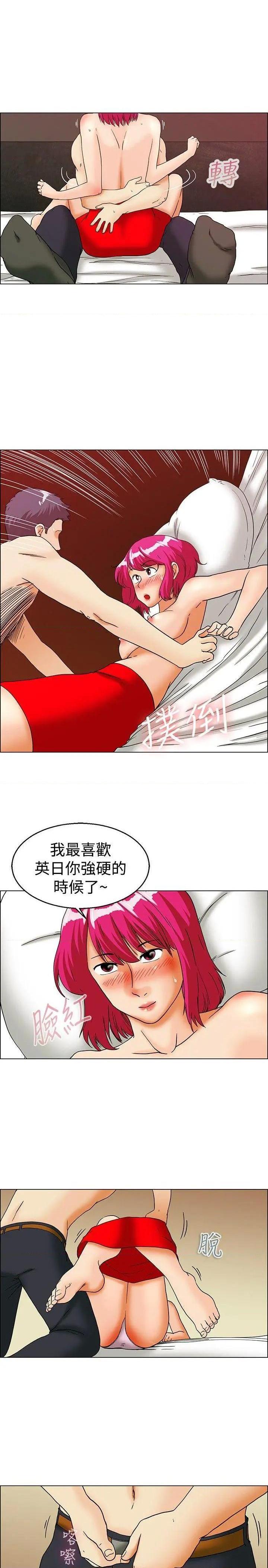 今天,加班好咩?[h漫]韩漫全集-今天,加班好咩?-第28話 第27話 該做的早就都做了(上) 无删减无遮挡章节图片 