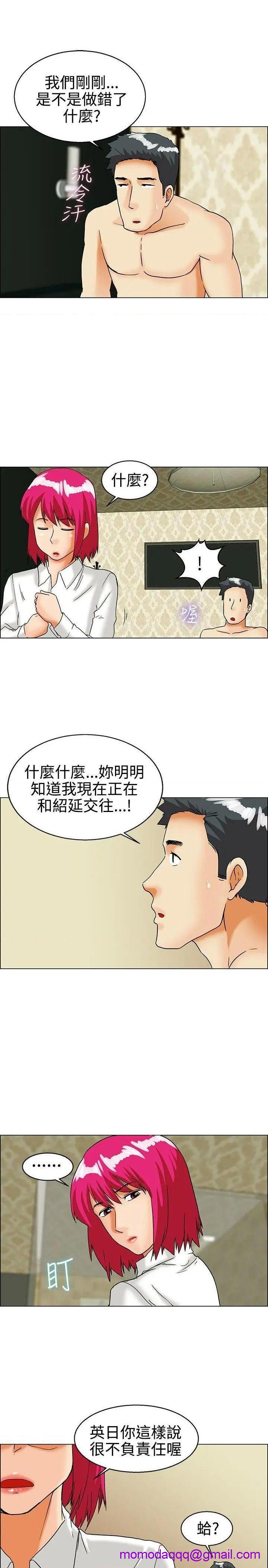 今天,加班好咩?[h漫]韩漫全集-今天,加班好咩?-第29話 第28話 該做的早就都做了(下) 无删减无遮挡章节图片 