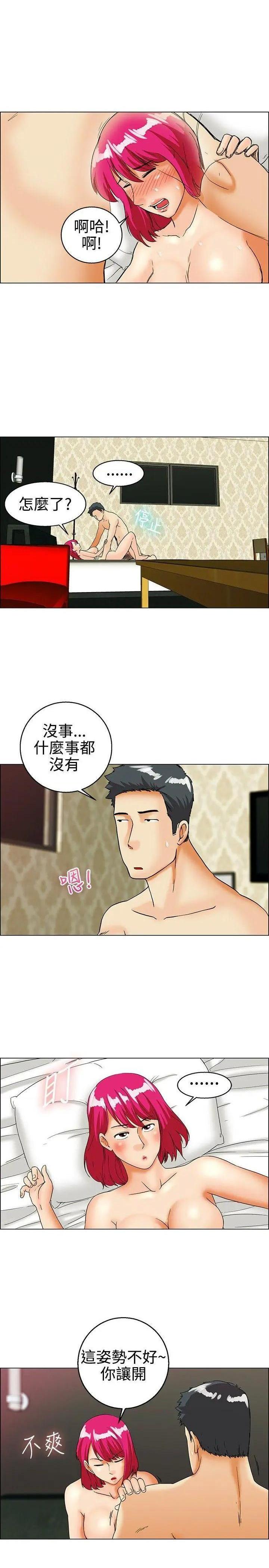 今天,加班好咩?[h漫]韩漫全集-今天,加班好咩?-第29話 第28話 該做的早就都做了(下) 无删减无遮挡章节图片 