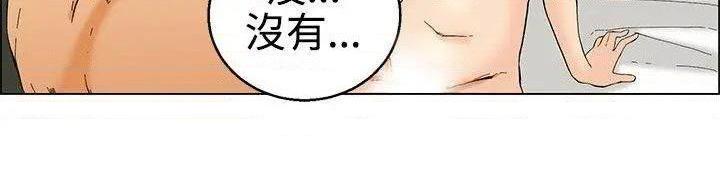 今天,加班好咩?[h漫]韩漫全集-今天,加班好咩?-第31話 第30話 對我好的男人真可疑(下) 无删减无遮挡章节图片 