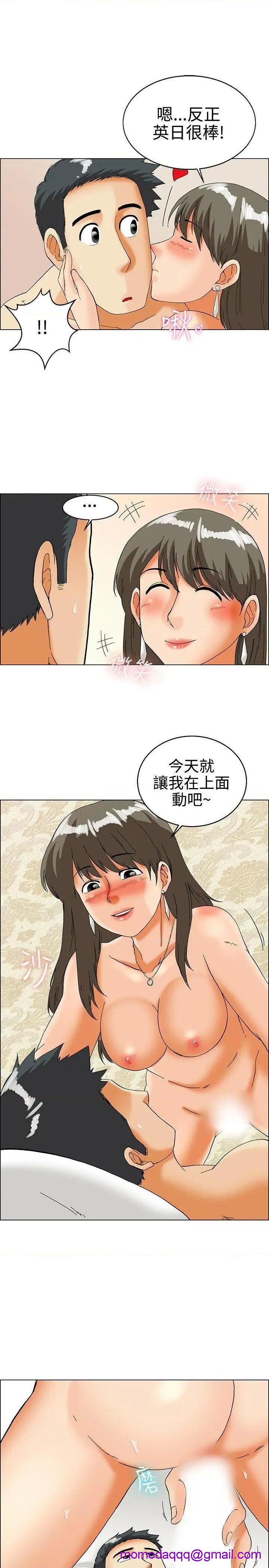 今天,加班好咩?[h漫]韩漫全集-今天,加班好咩?-第31話 第30話 對我好的男人真可疑(下) 无删减无遮挡章节图片 