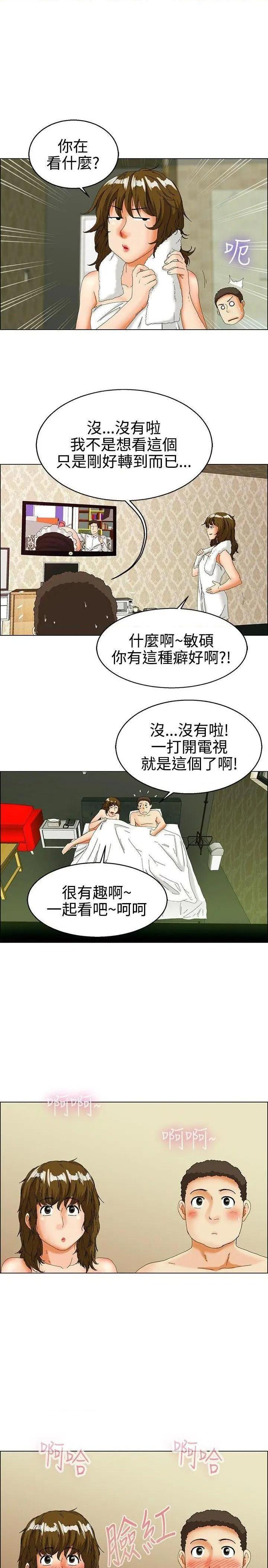 今天,加班好咩?[h漫]韩漫全集-今天,加班好咩?-第32話 第31話 比起穿什麼，脫什麼衣服更重要(上) 无删减无遮挡章节图片 
