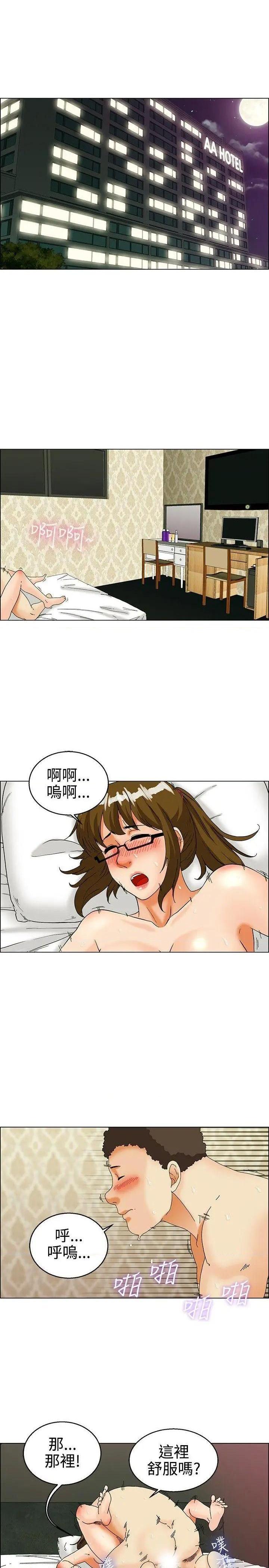 今天,加班好咩?[h漫]韩漫全集-今天,加班好咩?-第32話 第31話 比起穿什麼，脫什麼衣服更重要(上) 无删减无遮挡章节图片 