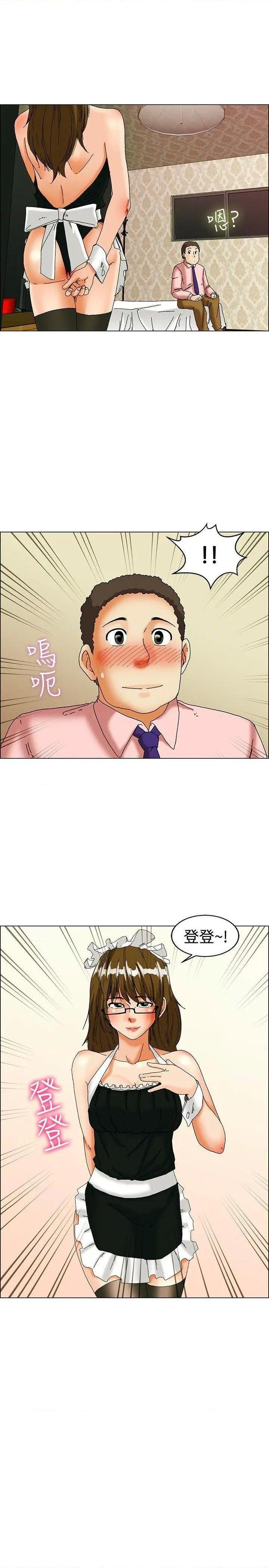 今天,加班好咩?[h漫]韩漫全集-今天,加班好咩?-第32話 第31話 比起穿什麼，脫什麼衣服更重要(上) 无删减无遮挡章节图片 
