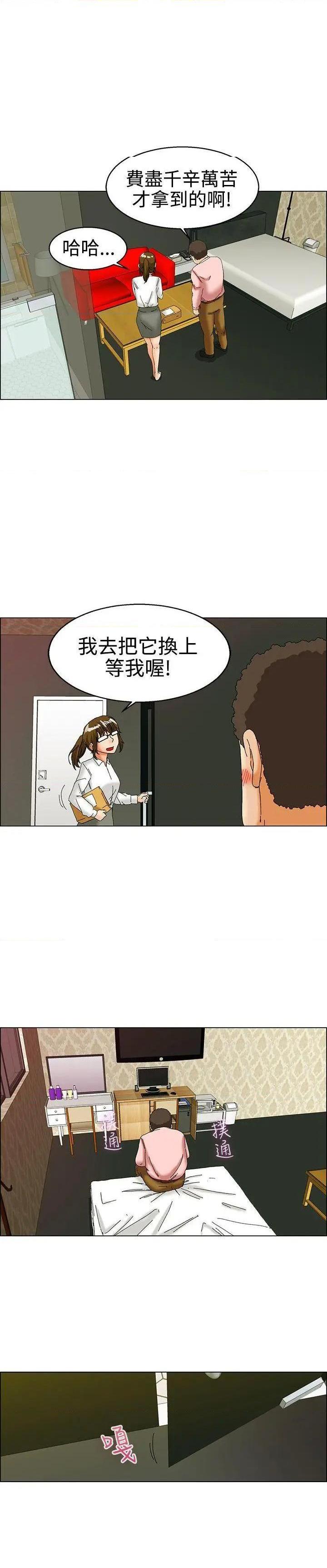 今天,加班好咩?[h漫]韩漫全集-今天,加班好咩?-第32話 第31話 比起穿什麼，脫什麼衣服更重要(上) 无删减无遮挡章节图片 