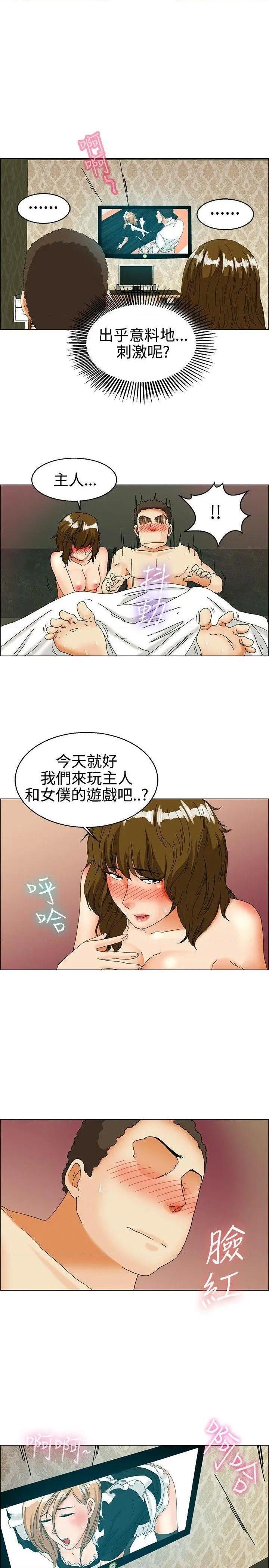 今天,加班好咩?[h漫]韩漫全集-今天,加班好咩?-第32話 第31話 比起穿什麼，脫什麼衣服更重要(上) 无删减无遮挡章节图片 