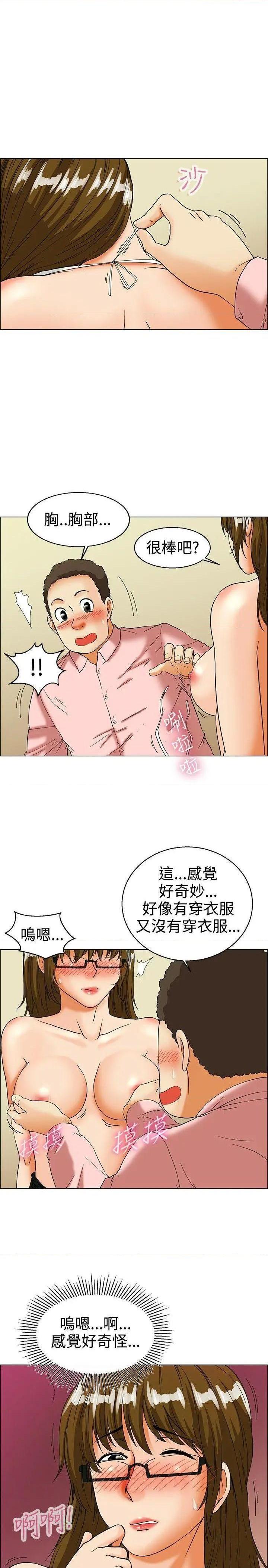 今天,加班好咩?[h漫]韩漫全集-今天,加班好咩?-第33話 第32話 比起穿什麼，脫什麼衣服更重要(下) 无删减无遮挡章节图片 