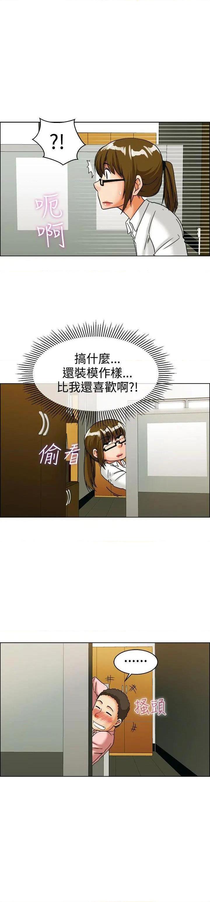 今天,加班好咩?[h漫]韩漫全集-今天,加班好咩?-第33話 第32話 比起穿什麼，脫什麼衣服更重要(下) 无删减无遮挡章节图片 