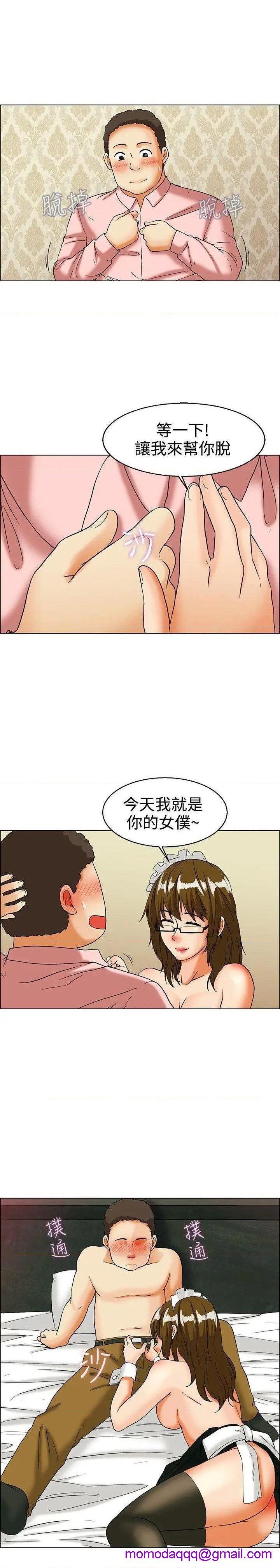 今天,加班好咩?[h漫]韩漫全集-今天,加班好咩?-第33話 第32話 比起穿什麼，脫什麼衣服更重要(下) 无删减无遮挡章节图片 