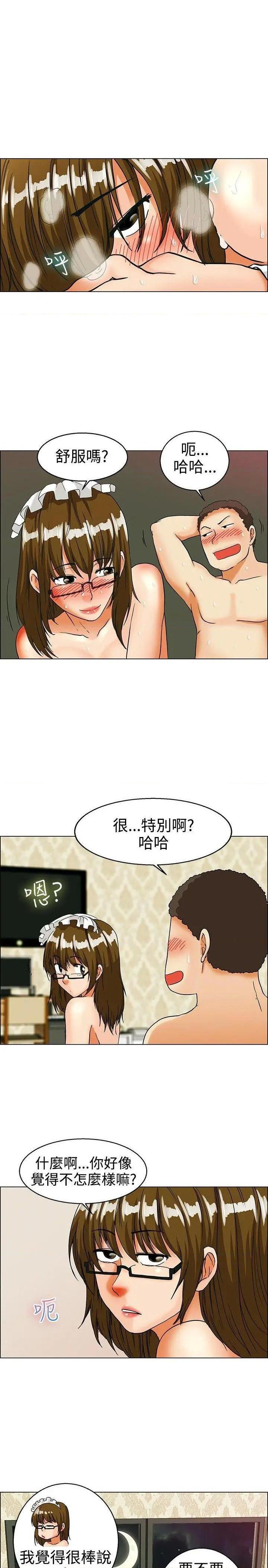 今天,加班好咩?[h漫]韩漫全集-今天,加班好咩?-第33話 第32話 比起穿什麼，脫什麼衣服更重要(下) 无删减无遮挡章节图片 
