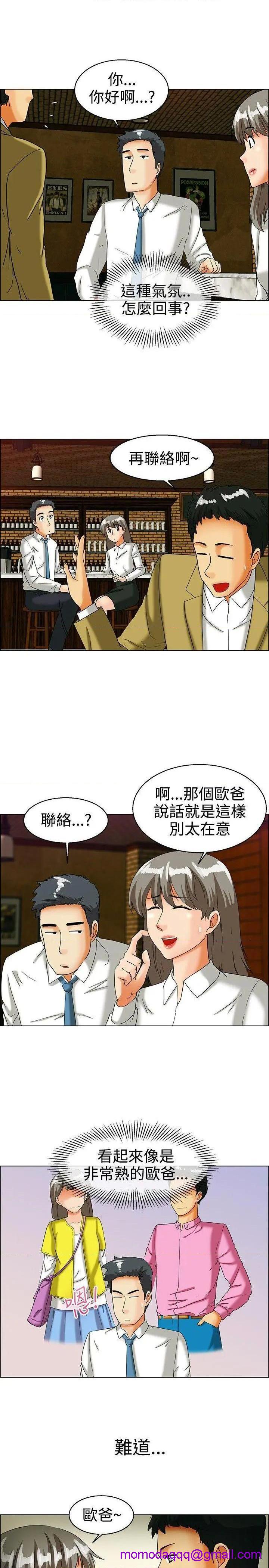 今天,加班好咩?[h漫]韩漫全集-今天,加班好咩?-第34話 第33話 認識很多男人的女人(上) 无删减无遮挡章节图片 