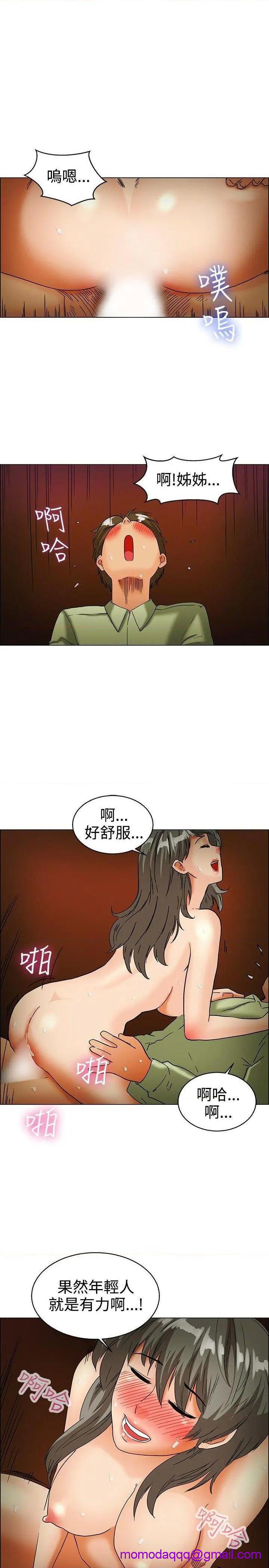 今天,加班好咩?[h漫]韩漫全集-今天,加班好咩?-第34話 第33話 認識很多男人的女人(上) 无删减无遮挡章节图片 