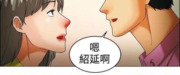 今天,加班好咩?[h漫]韩漫全集-今天,加班好咩?-第34話 第33話 認識很多男人的女人(上) 无删减无遮挡章节图片 