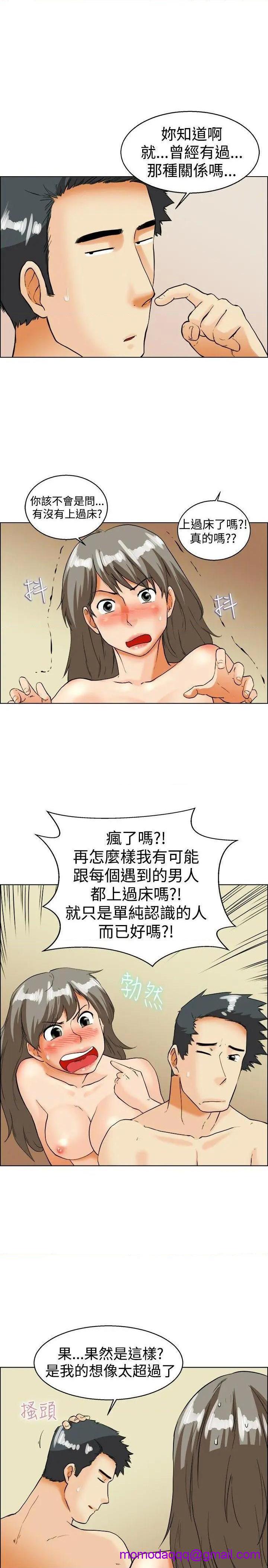 今天,加班好咩?[h漫]韩漫全集-今天,加班好咩?-第35話 第34話 認識很多男人的女人(下) 无删减无遮挡章节图片 
