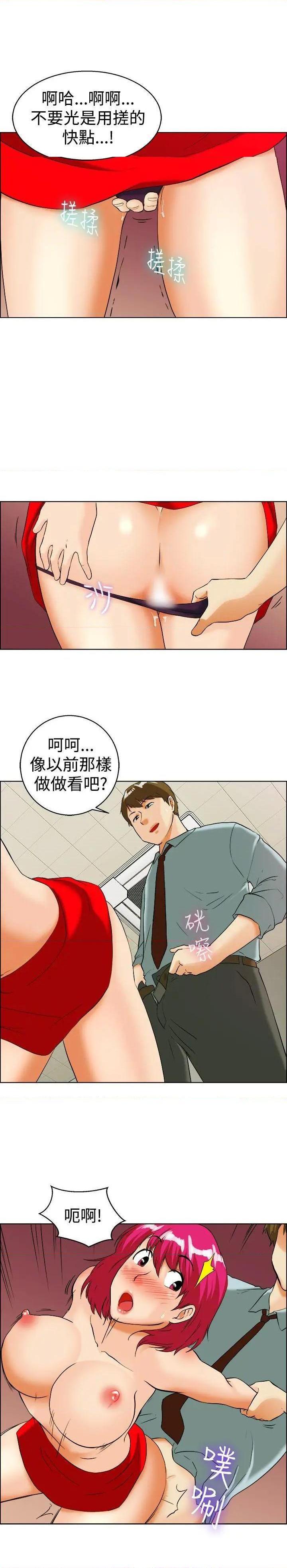 今天,加班好咩?[h漫]韩漫全集-今天,加班好咩?-第36話 第35話 拜託你們不要加班(上) 无删减无遮挡章节图片 