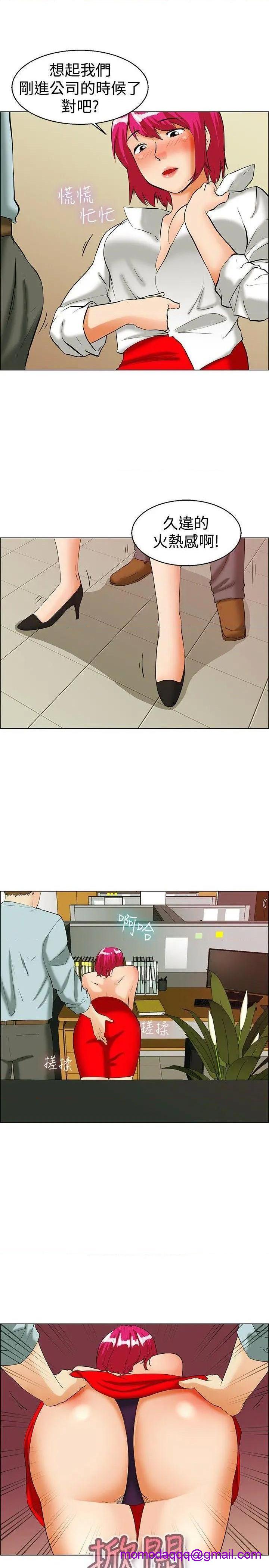 今天,加班好咩?[h漫]韩漫全集-今天,加班好咩?-第36話 第35話 拜託你們不要加班(上) 无删减无遮挡章节图片 