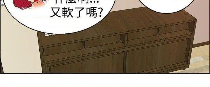今天,加班好咩?[h漫]韩漫全集-今天,加班好咩?-第36話 第35話 拜託你們不要加班(上) 无删减无遮挡章节图片 