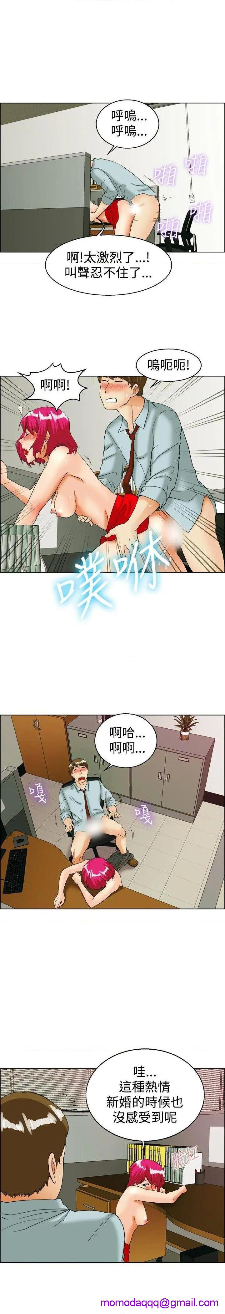 今天,加班好咩?[h漫]韩漫全集-今天,加班好咩?-第37話 第36話 拜託你們不要加班(下) 无删减无遮挡章节图片 