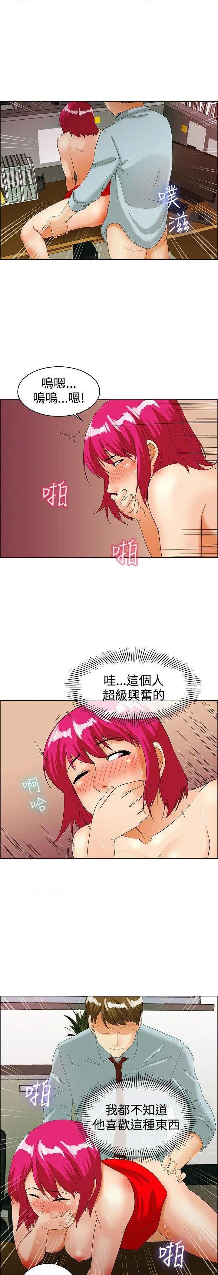 今天,加班好咩?[h漫]韩漫全集-今天,加班好咩?-第37話 第36話 拜託你們不要加班(下) 无删减无遮挡章节图片 