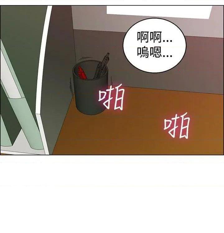 今天,加班好咩?[h漫]韩漫全集-今天,加班好咩?-第37話 第36話 拜託你們不要加班(下) 无删减无遮挡章节图片 