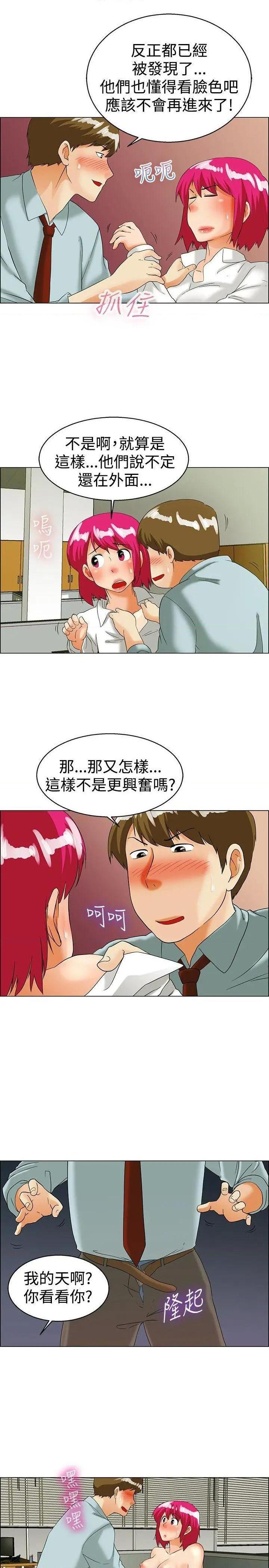 今天,加班好咩?[h漫]韩漫全集-今天,加班好咩?-第37話 第36話 拜託你們不要加班(下) 无删减无遮挡章节图片 