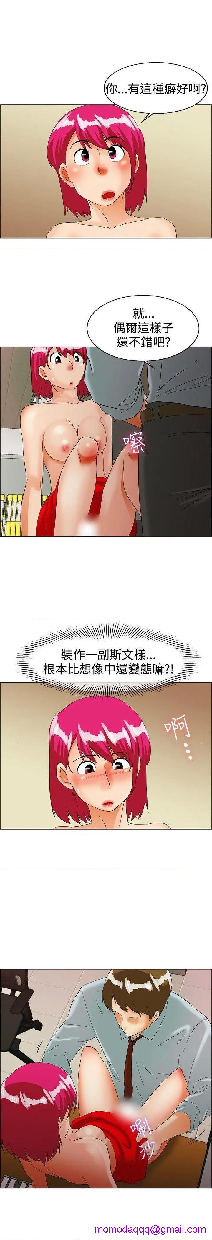 今天,加班好咩?[h漫]韩漫全集-今天,加班好咩?-第37話 第36話 拜託你們不要加班(下) 无删减无遮挡章节图片 