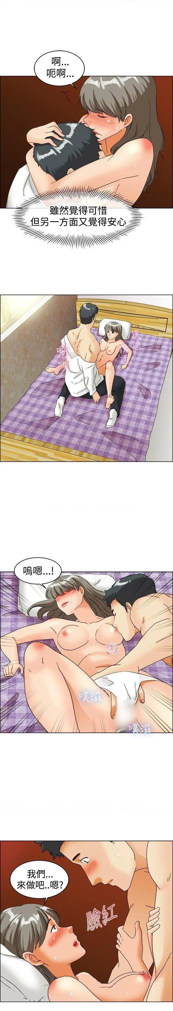 今天,加班好咩?[h漫]韩漫全集-今天,加班好咩?-第38話 第37話 我喜歡在家裡做(上) 无删减无遮挡章节图片 