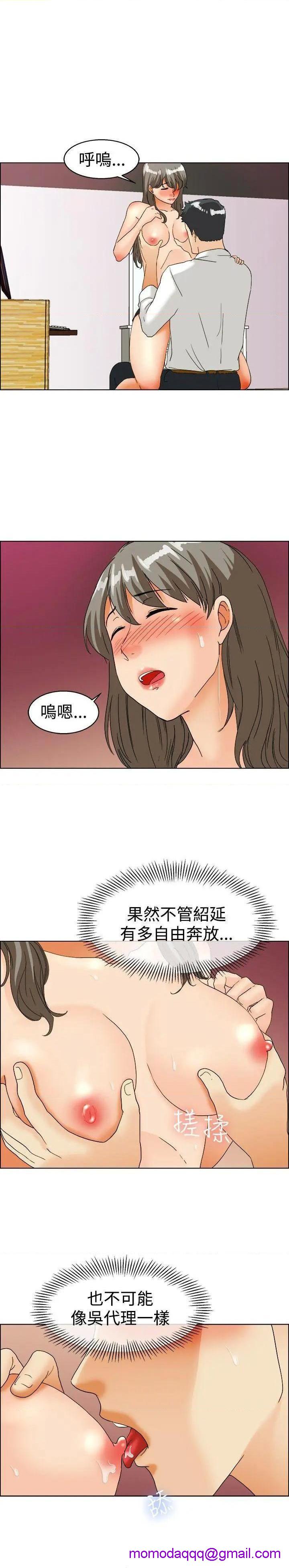 今天,加班好咩?[h漫]韩漫全集-今天,加班好咩?-第38話 第37話 我喜歡在家裡做(上) 无删减无遮挡章节图片 