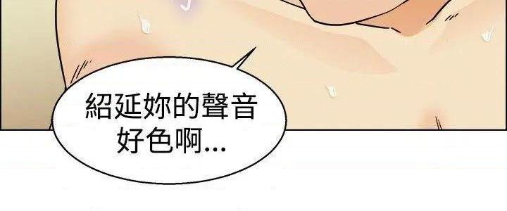 今天,加班好咩?[h漫]韩漫全集-今天,加班好咩?-第39話 第38話 我喜歡在家裡做(下) 无删减无遮挡章节图片 