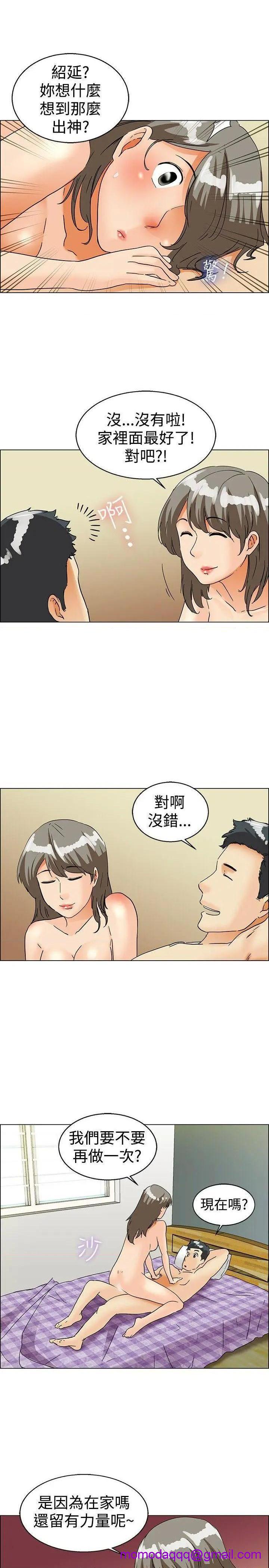 今天,加班好咩?[h漫]韩漫全集-今天,加班好咩?-第39話 第38話 我喜歡在家裡做(下) 无删减无遮挡章节图片 